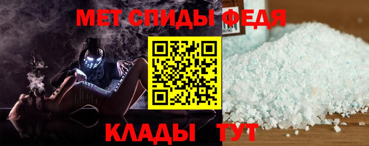 АМФЕТАМИН Розовый Лосино-Петровский