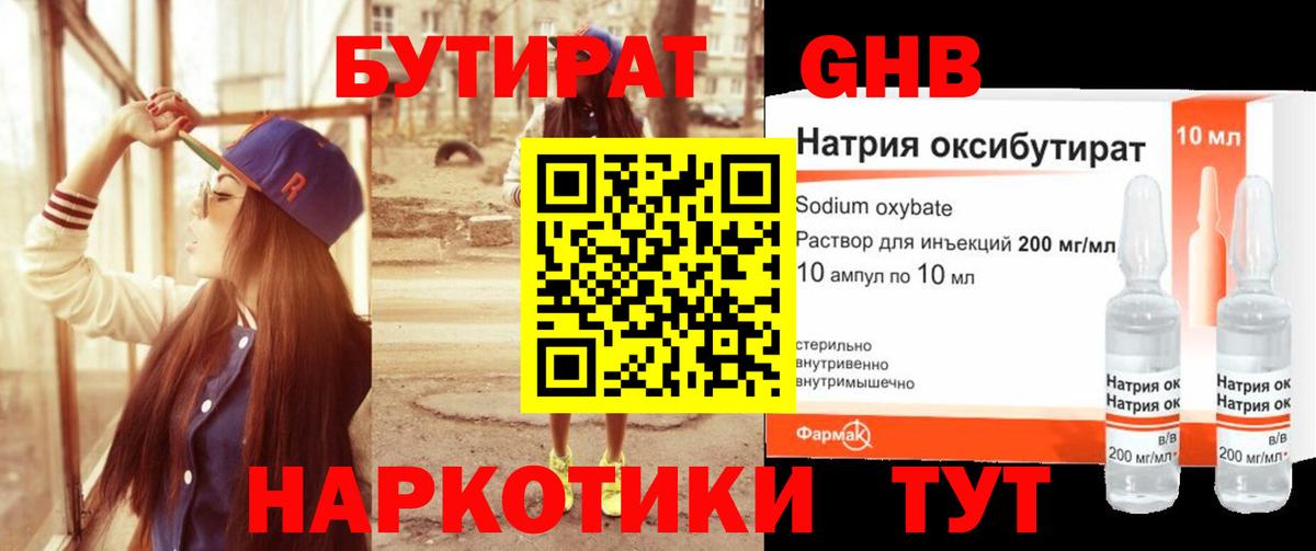 Alpha PVP Лосино-Петровский