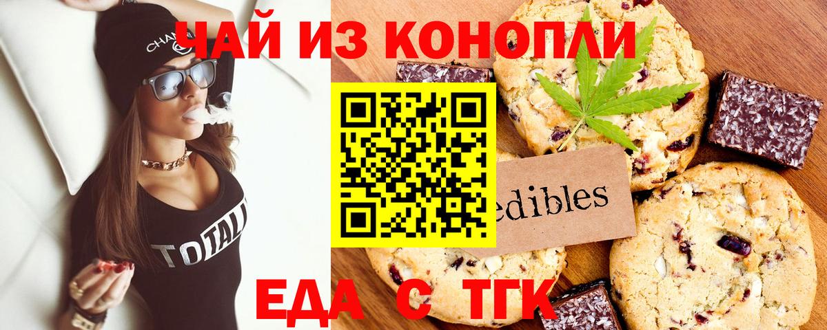 Гашиш  МЕФ  Лосино-Петровский  ТГК  Канабис  МЕФ   Вход с VPN  Как найти наркотики? 