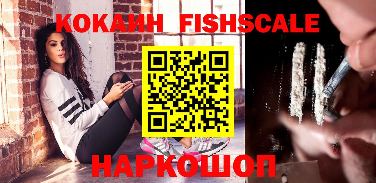 COCAIN 98%  КОКАИН Перу  Вход с VPN  Кокаин  Лосино-Петровский 