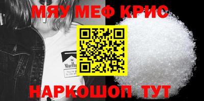 COCAINE Каменск-Уральский