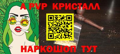 кокс Волгодонск
