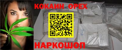 шишки Волжск
