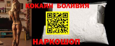 шишки Волжск