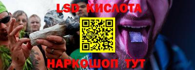 стафф Бузулук