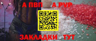 шишки Волжск