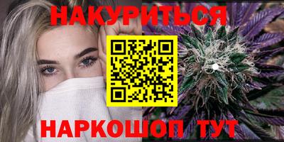 стафф Бузулук