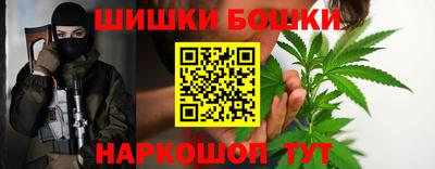 стафф Бузулук