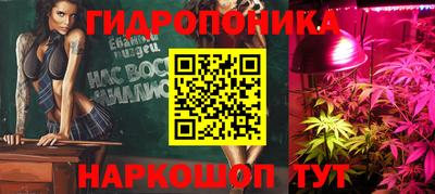 стафф Бузулук