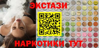 MDMA Будённовск