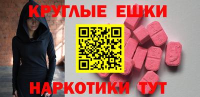 MDMA Будённовск
