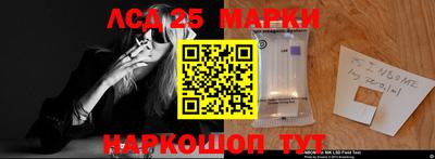 стафф Бузулук