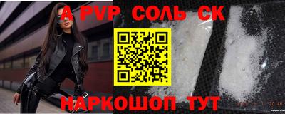 стафф Бузулук