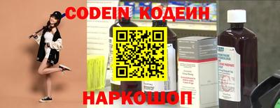 кокс Волгодонск