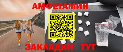 кокс Волгодонск