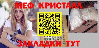 стафф Бузулук