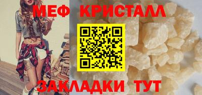 стафф Бузулук