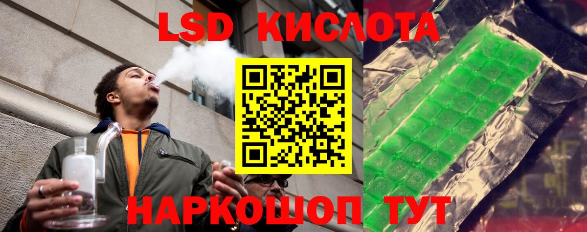 Лсд 25 экстази ecstasy  Вход с VPN  Лсд 25 экстази  Лсд 25 экстази кислота  Лосино-Петровский 