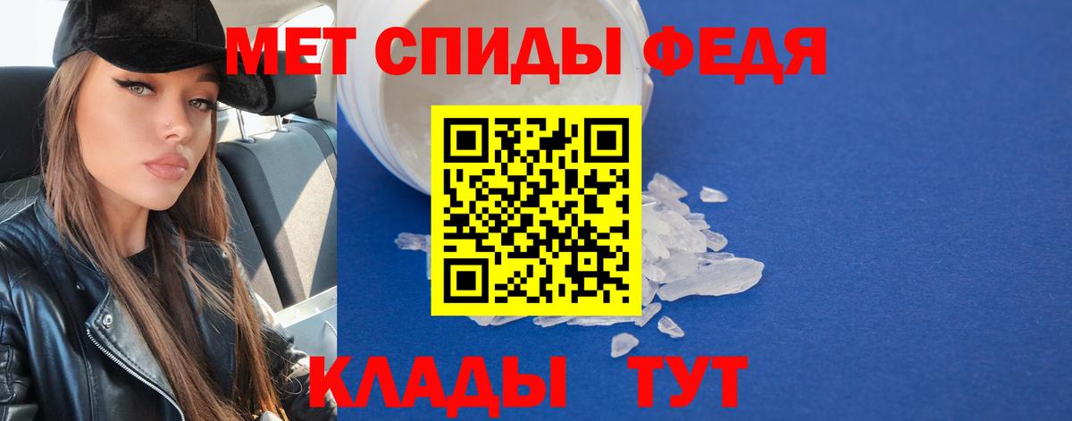 Лосино-Петровский  МЕТАМФЕТАМИН витя  Вход с VPN 