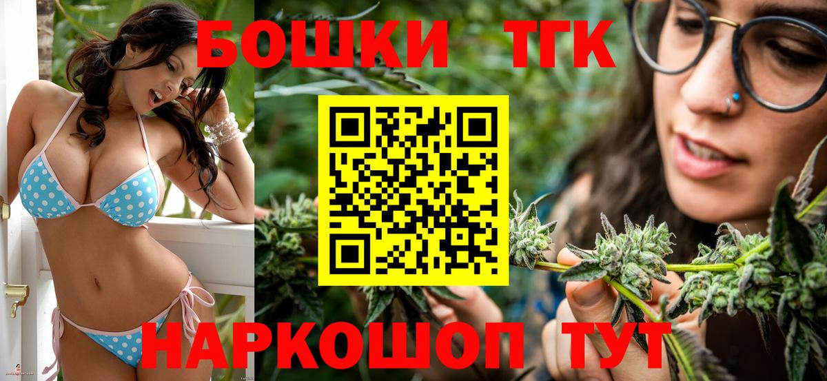 Шишки марихуана семена Лосино-Петровский